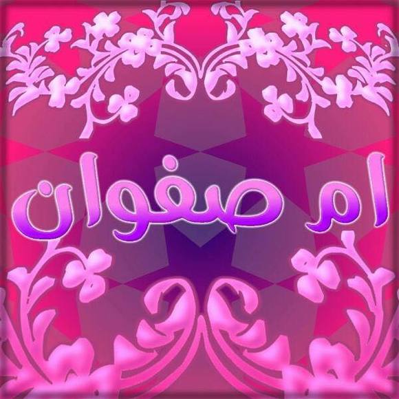 ummsafwan